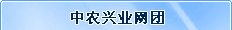 中农兴业网